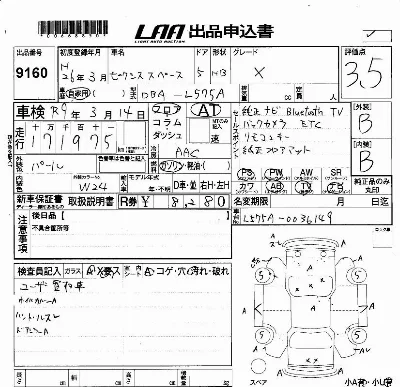 Toyota Pixis Space