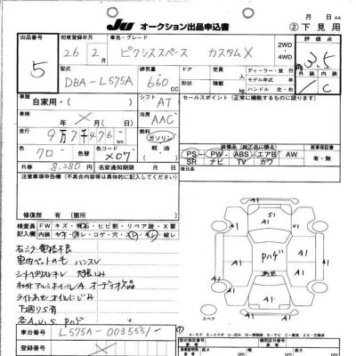Toyota Pixis Space