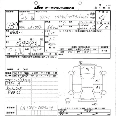 Subaru STELLA