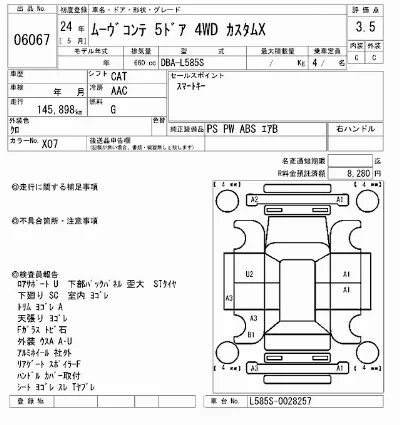 Daihatsu MOVE CONTE