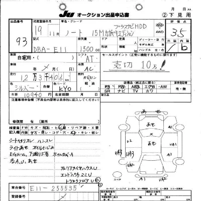 Nissan NOTE