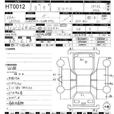 Daihatsu MIRA E S