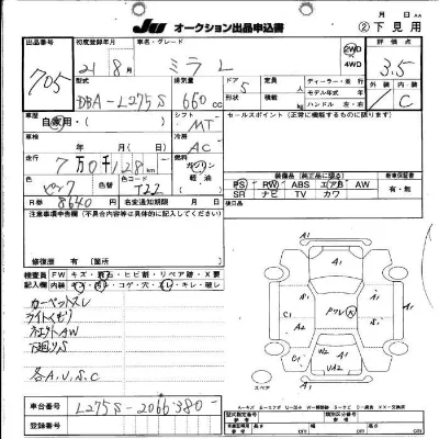 Daihatsu MIRA