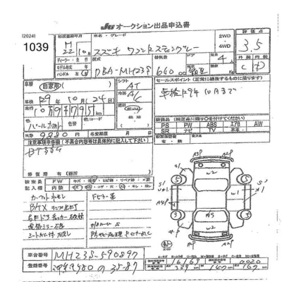 Suzuki WAGON R