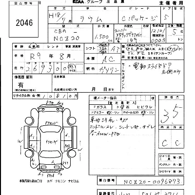 Toyota Raum