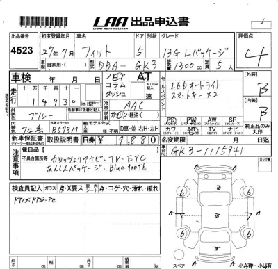 Honda FIT