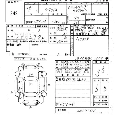 Toyota Ractis
