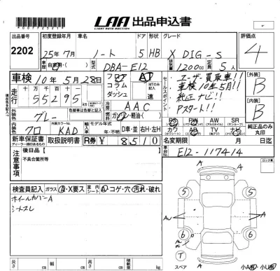 Nissan NOTE