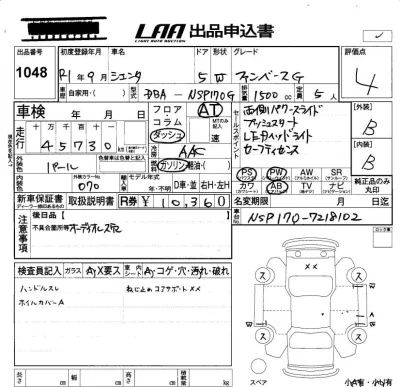TOYOTA SIENTA