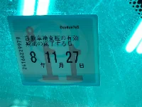 Цена авто Toyota Estima с аукционов Японии, номер кузова ACR50W, пробег 195 000, оценка 2