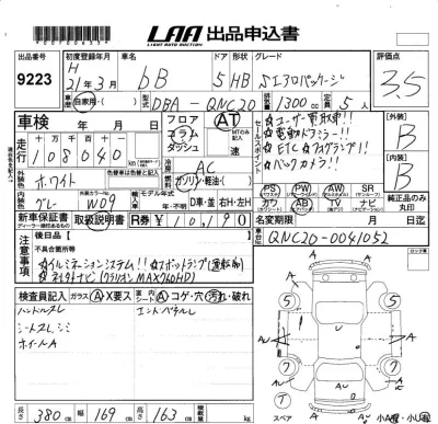 Toyota bB