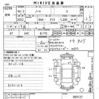 Nissan NOTE