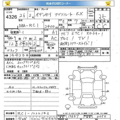 Honda ODYSSEY