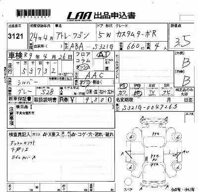 Daihatsu Atrai