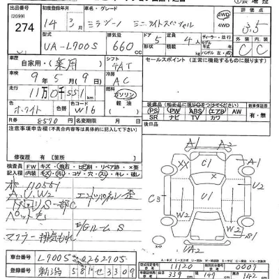 Daihatsu MIRA