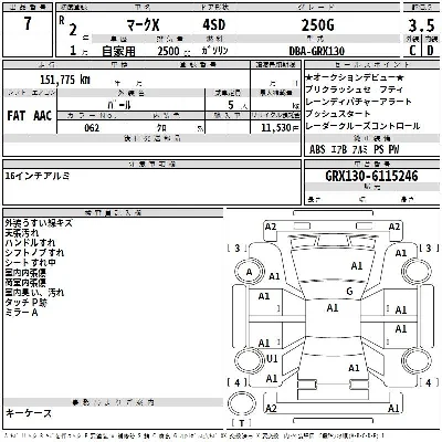 Toyota Mark X
