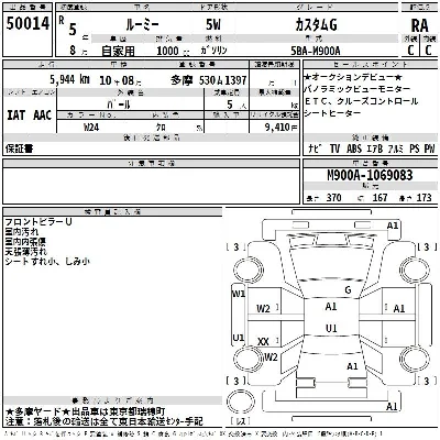 TOYOTA ROOMY
