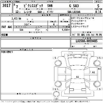 Toyota Pixis Epoch