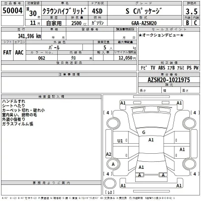 TOYOTA CROWN
