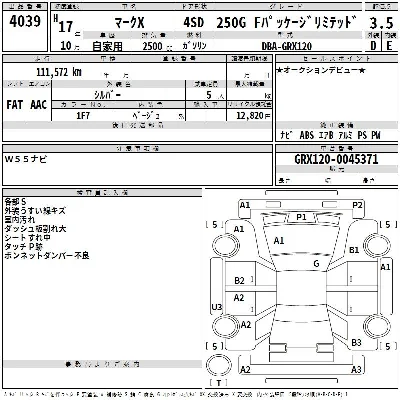 Toyota Mark X