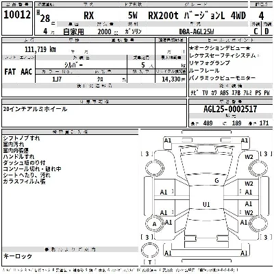 Lexus RX300