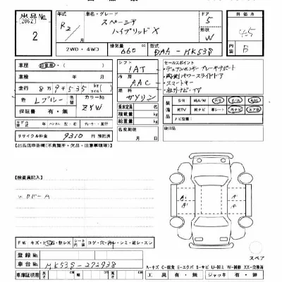 Suzuki SPACIA