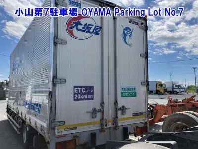 ISUZU FORWARD