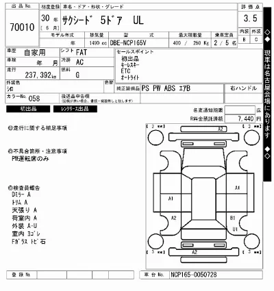 Toyota Succeed