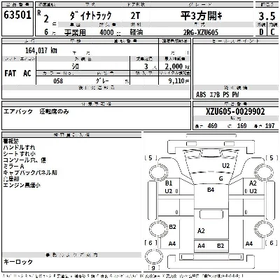 Toyota Dyna
