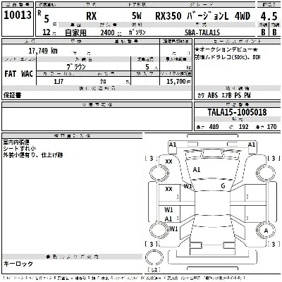 Lexus RX350