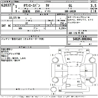 Toyota TownAce
