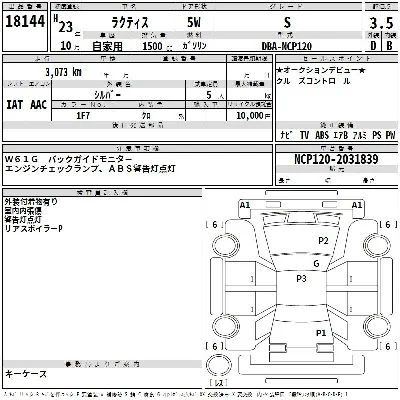 Toyota Ractis
