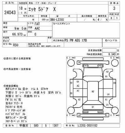 Daihatsu Esse