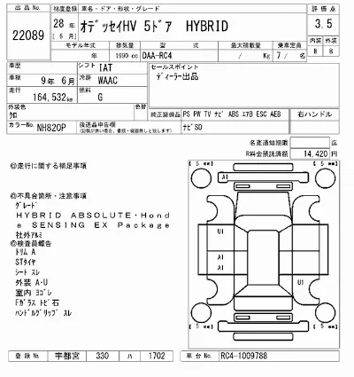 Honda ODYSSEY