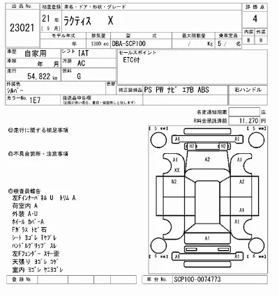 Toyota Ractis