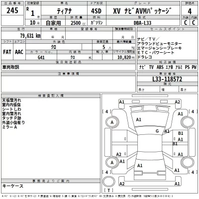 Nissan TEANA