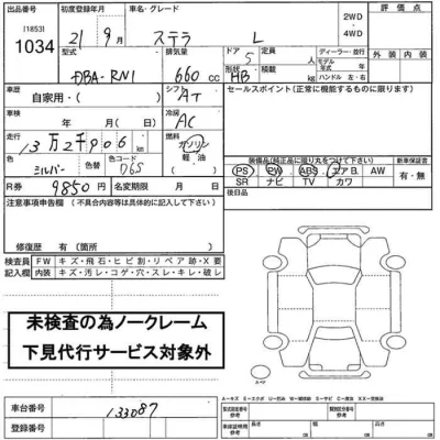 SUBARU STELLA