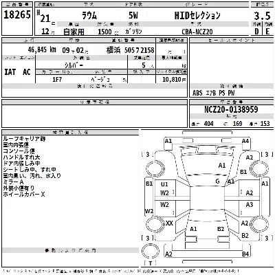Toyota Raum