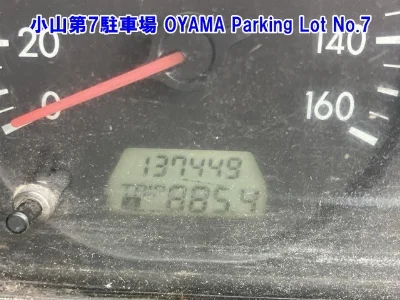 Nissan Vanette Truck