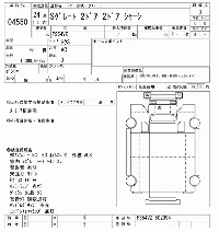 Mitsubishi Fuso Super Great