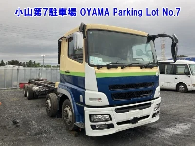 MITSUBISHI FUSO SUPER GREAT