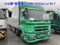 Цена авто Mitsubishi Fuso Super Great с аукционов Японии, номер кузова FS54VZ, пробег 745 000, оценка 13