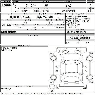 Toyota Voxy