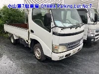 Цена авто Toyota Dyna с аукционов Японии, номер кузова TRY230, пробег 156 000, оценка 13