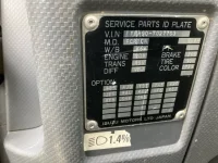 Цена авто Isuzu Forward с аукционов Японии, номер кузова FRR90S1, пробег 158 000, оценка 6