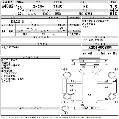 Toyota Coaster