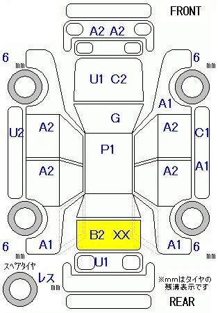 Honda Freed G, миниатюра 8