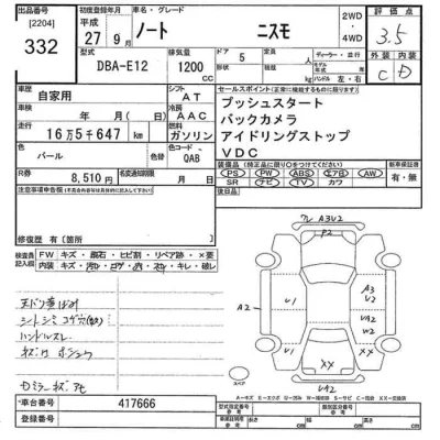 Nissan NOTE