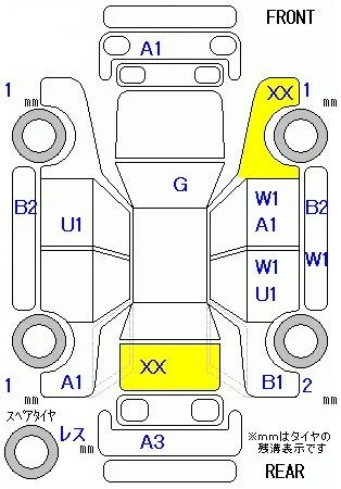 HONDA N BOX, 2013 — лот японского аукциона