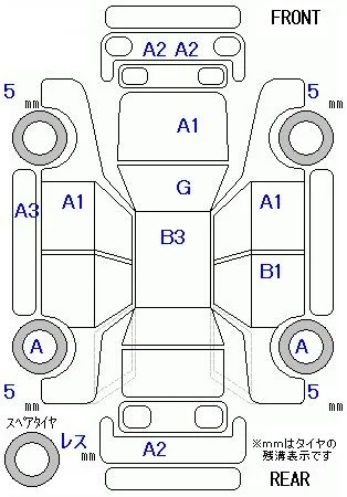 Mitsubishi Delica S, миниатюра 12